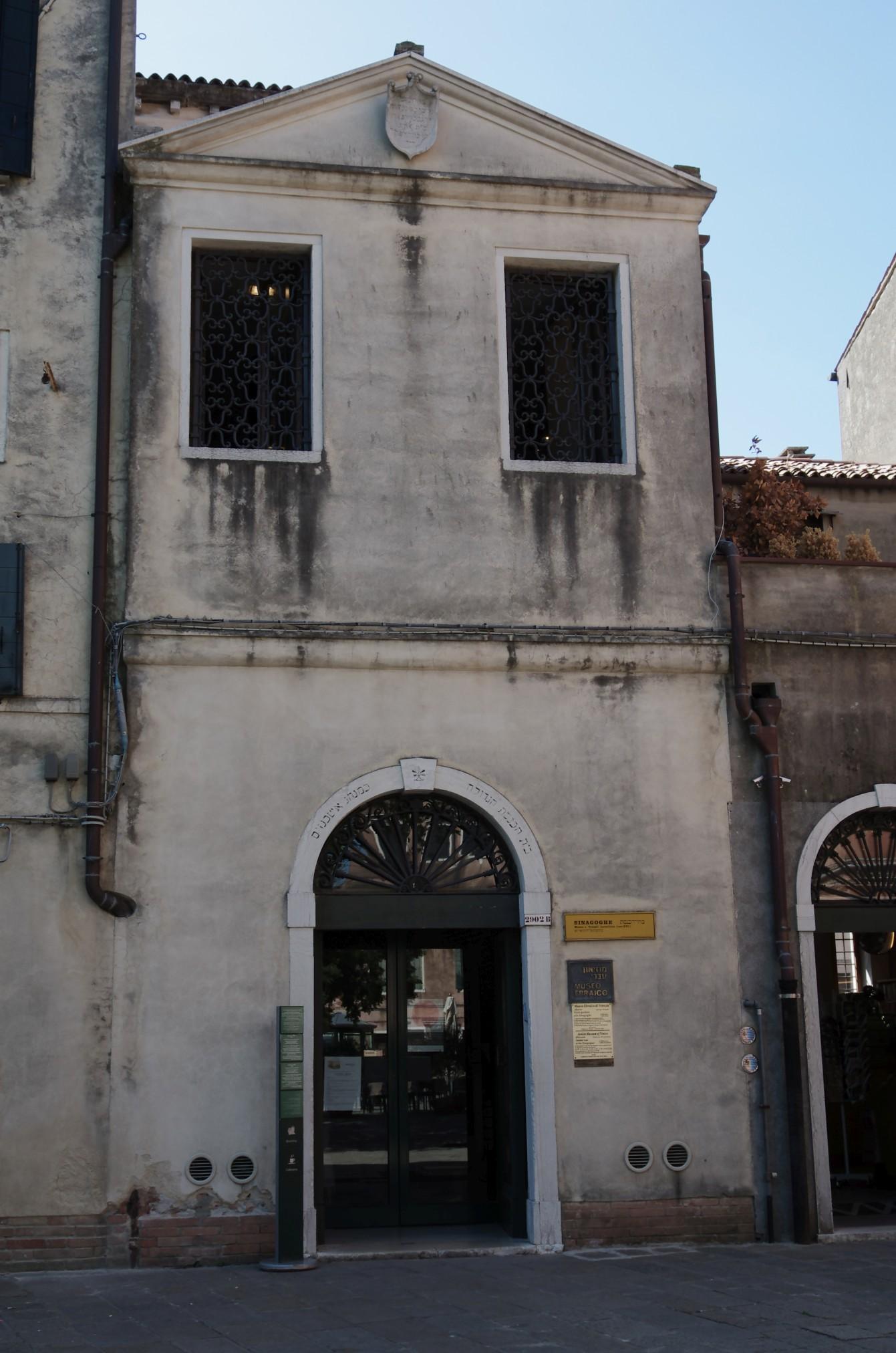 Jewish museum of Venice